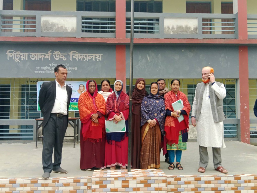 Slider Image of Pitua Adarsha High School